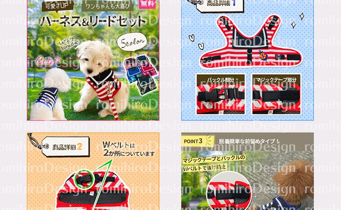 商品画像作成