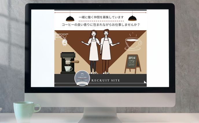 【飲食店】採用バナー CAFE店 制作Figma 2時間