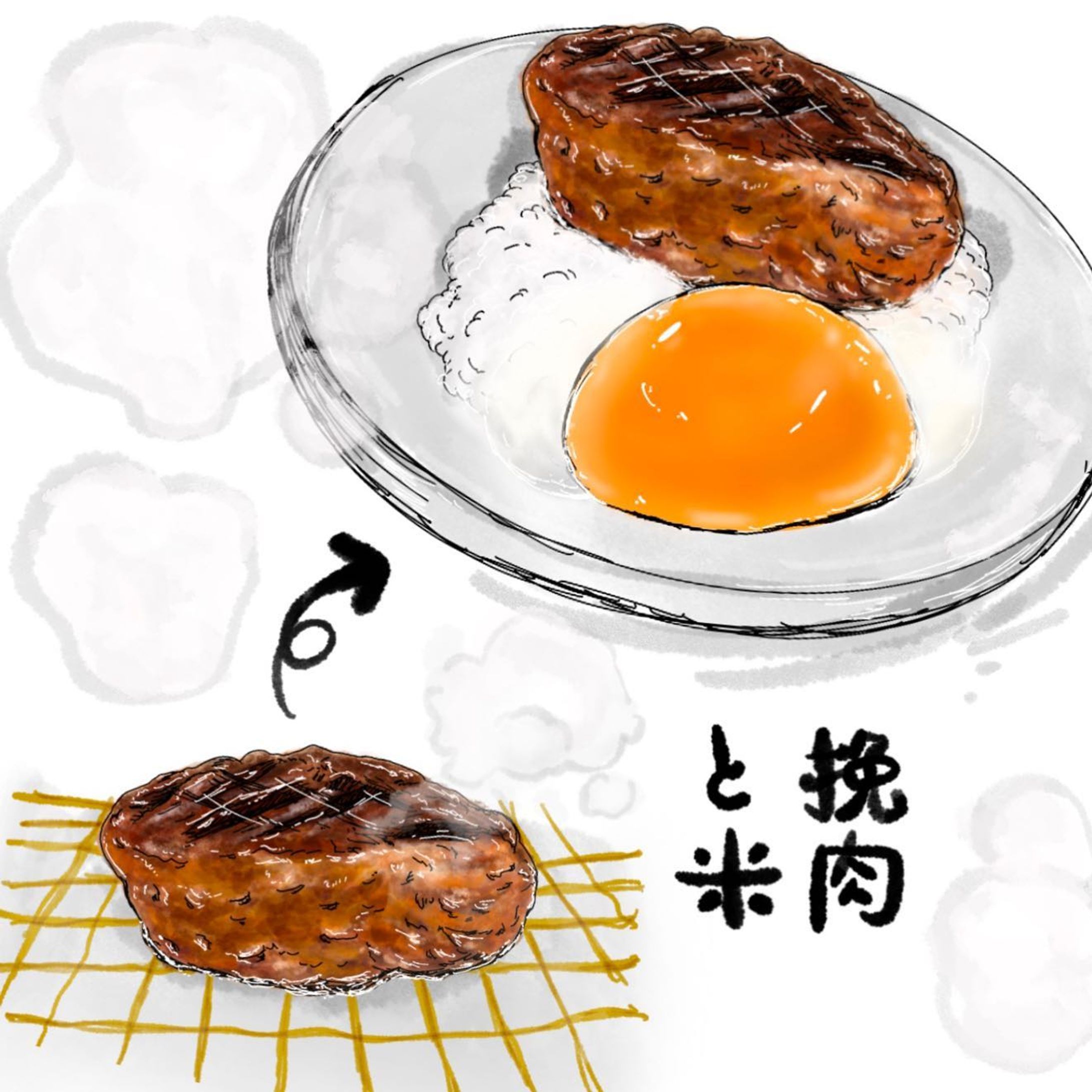 📍挽肉と米 / 東京 吉祥寺

もうずっと行きたくて
いけてなかった
挽肉と米 @hikiniku.to.come さんに
お邪魔してきました🥳

前職の時の後輩ちゃん
@shigemurasawa ちゃんが
泊まりに来てくれて、
「え、早起きしていきましょ！」
ということで9時着？とかで行きました🥳

はじめに並んで、
（雨が降ってるのにも関わらず先が見えない列😂）
30分前後くらい並んで
お昼過ぎくらいの整理券をゲットし、
お茶をしながら待機！

こういう時、仕事が出来るから
本当リモート最高よね☺️w

時間になり来年！
カウンター並びになってる
ライブ感に流行るのがわかる‼︎
と一瞬にして理解しました☺️

挽肉と米のハンバーグ
90g×3
釜炊きご飯
お味噌汁
※おかわりごはん/生卵一個付き
※お好みでお塩あり

¥1,500

はじめのハンバーグは
何も考えずにパクリ！
ジューシーな肉汁が食欲を増進させます✨

2回目は大根おろしで！
さっぱりな味わいはさらにさらに食欲を増加させ‥！

ついにイラストの3個目‥！
生卵とハンバーグってもう！最高🥳
エンタメ性大でかなり感動しました✨
ハンバーグを最大限に引き出していて、とても良い体験でした🎶

最近は店舗展開もしていて、
食べに行きやすくなってるかも？
また行きたいお店の一つです⭐️

#吉祥寺 #挽肉と米 #渋谷 #ハンバーグ #hamburg #food #tokyo #東京グルメ #話題 #食べ物イラスト #美味しいもの好きな人と繋がりたい #illustration #delicious-1