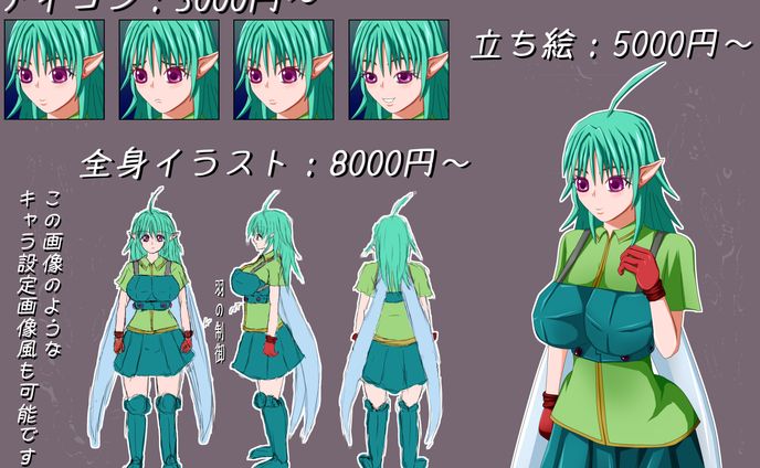 依頼用：ポートフォリオ用SAMPLE