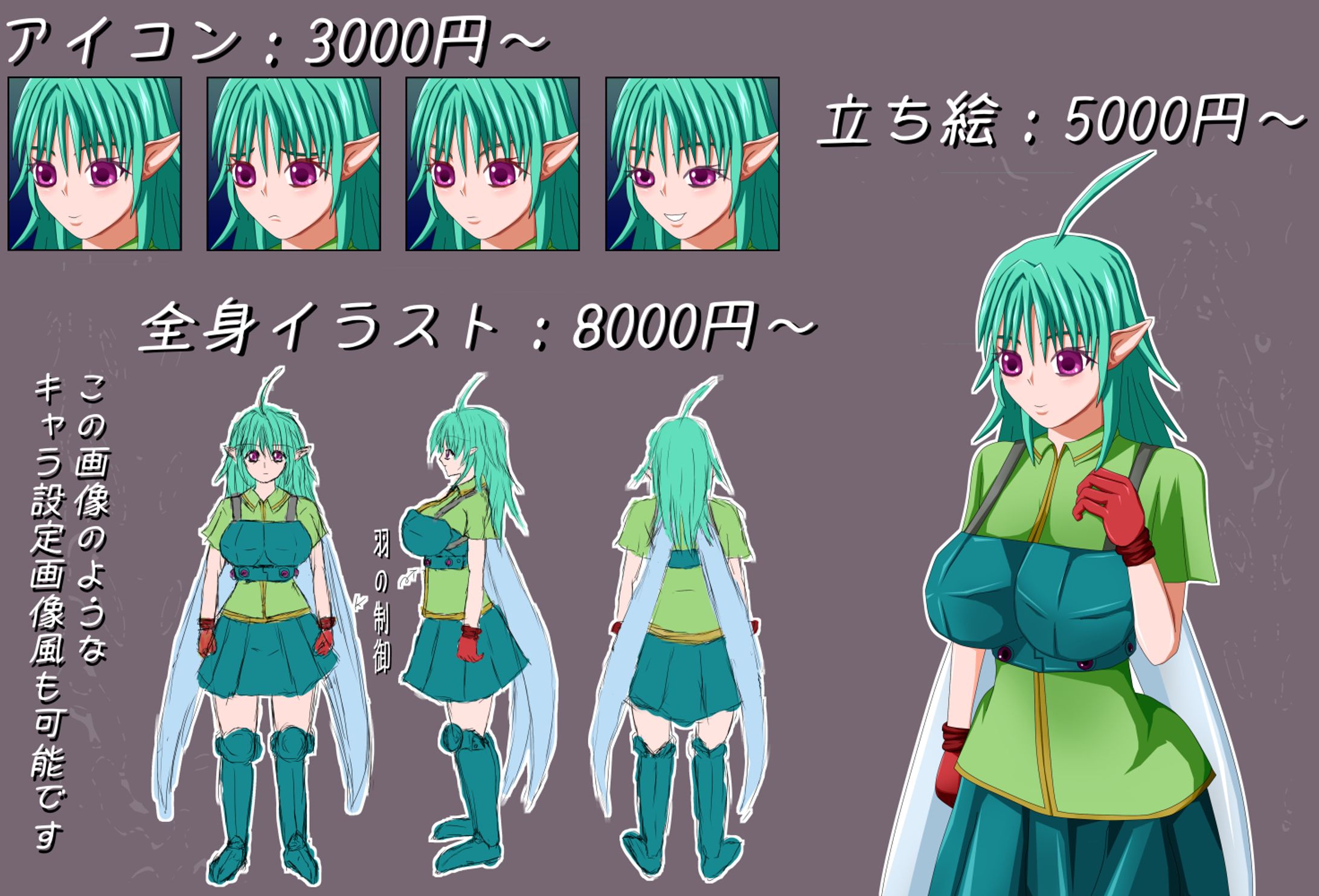 依頼用：ポートフォリオ用SAMPLE-1
