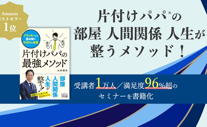 Facebookヘッダー画像制作