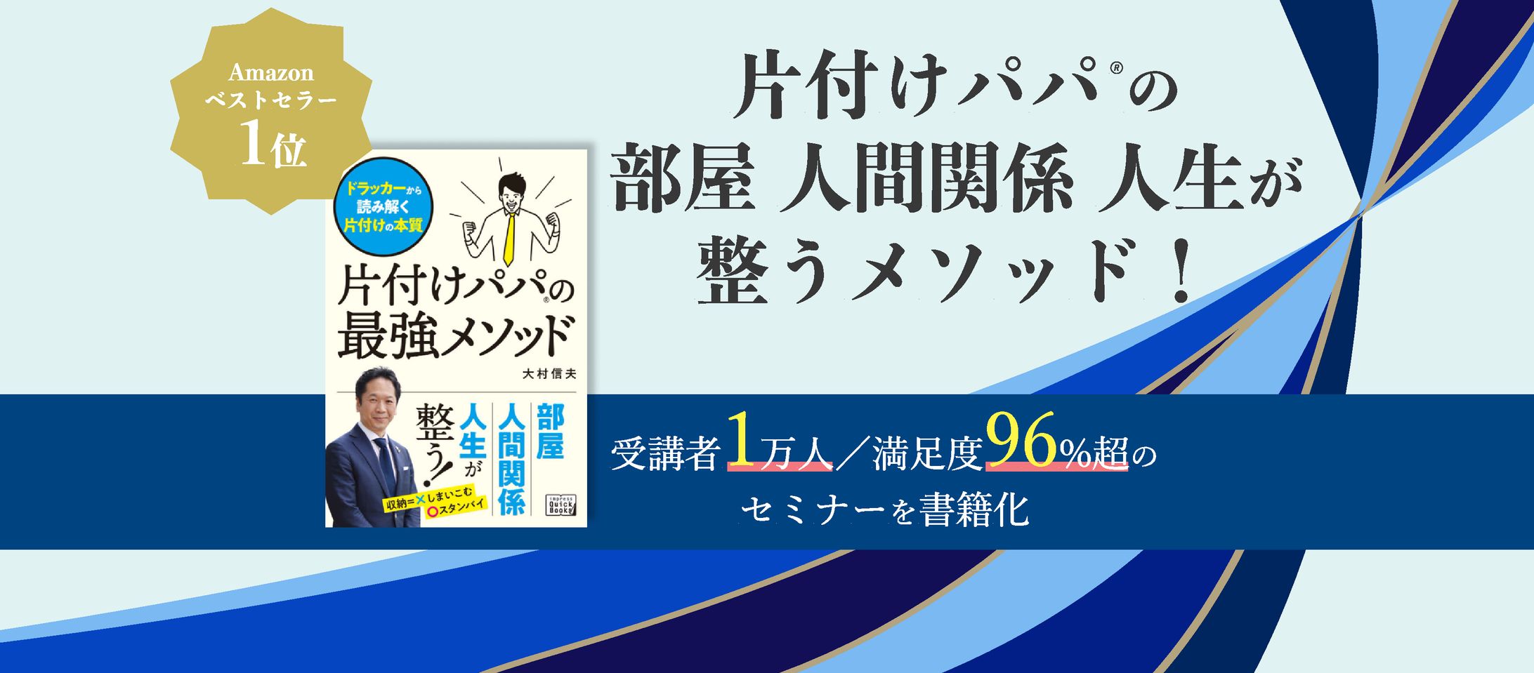 Facebookヘッダー画像制作-1