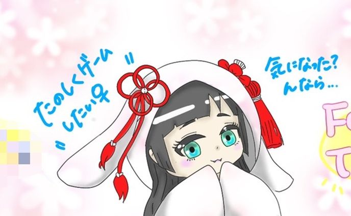 ヘッダー