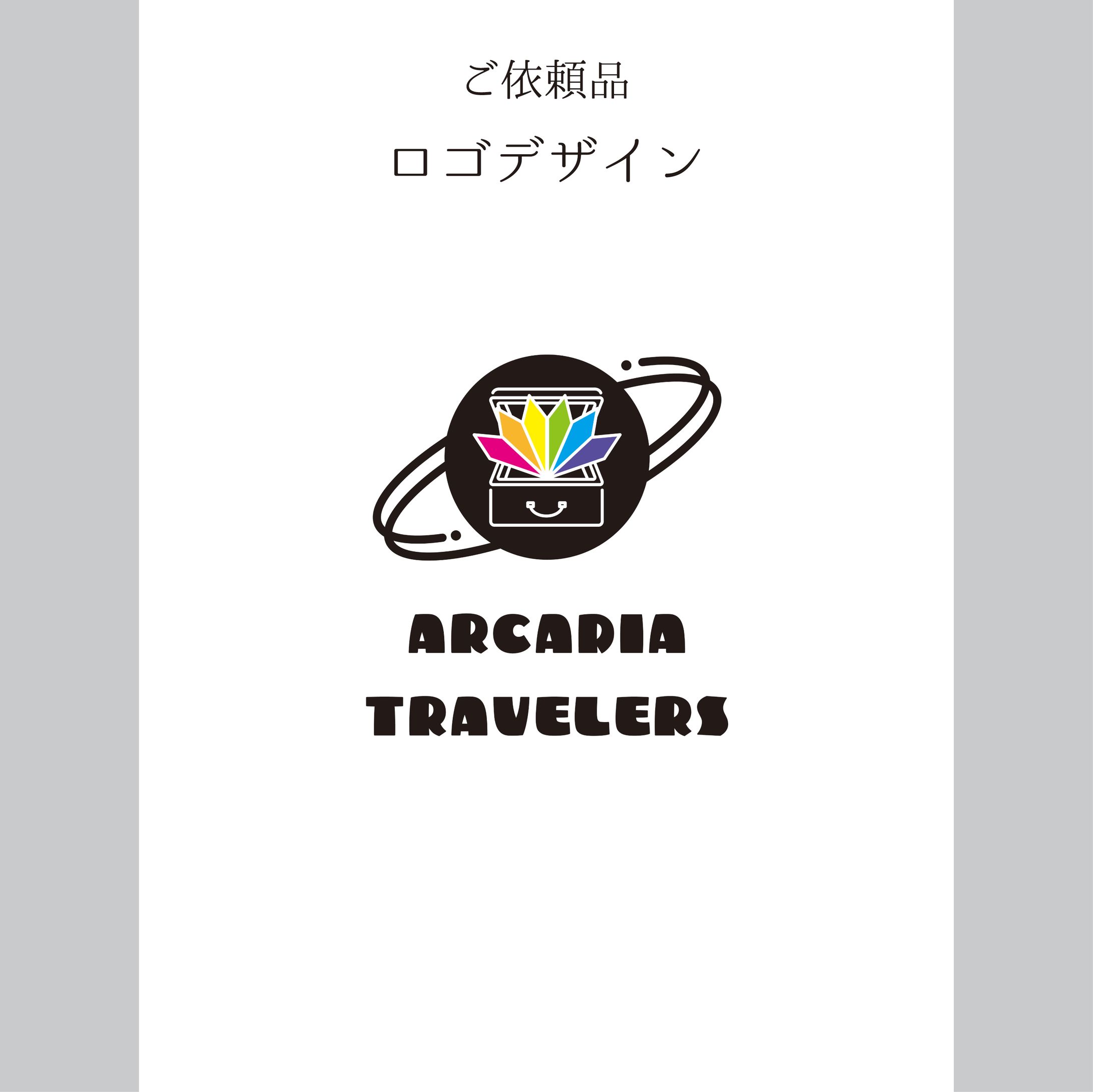 カラーロゴデザイン-1