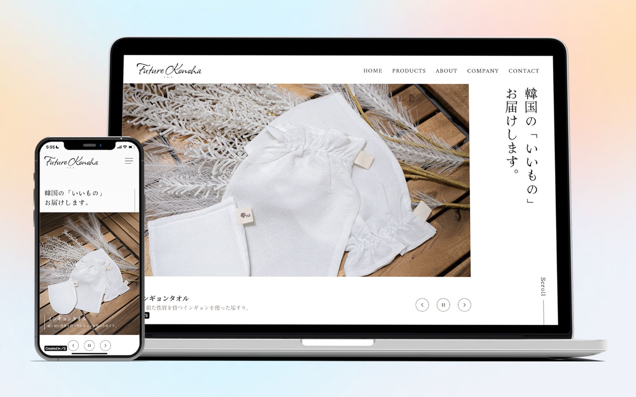 【WEBデザイン】物販スタートアップ企業（韓国ミニマル）-1