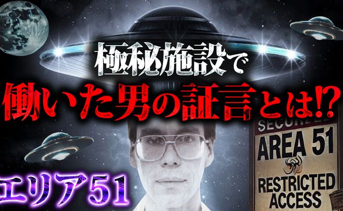 ミステリー系サムネイル