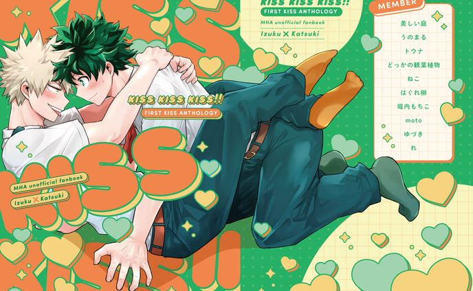 同人誌表紙デザイン