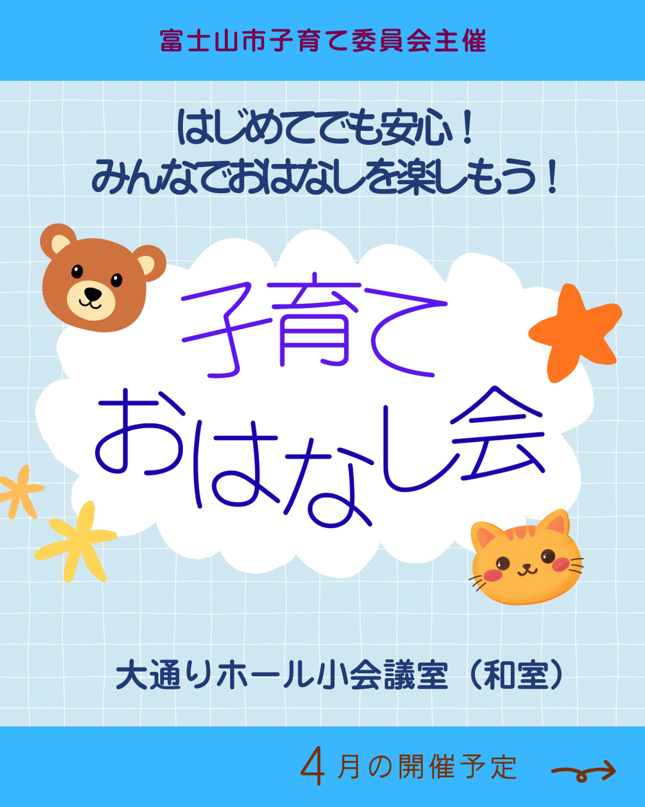  イベントお知らせ _Instagram投稿-1