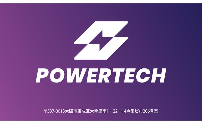 POWERTECH SIGN