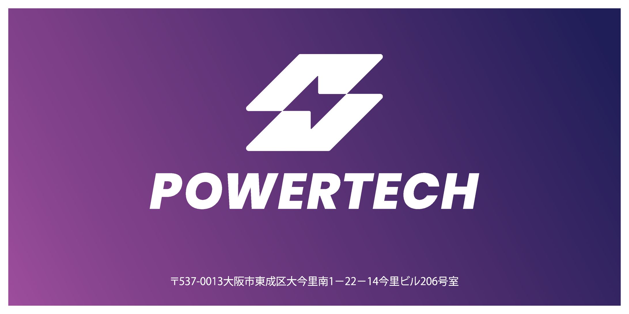 POWERTECH SIGN-1
