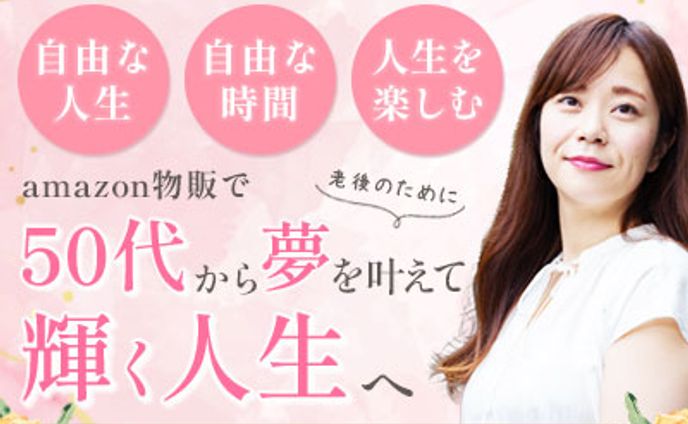 インスタ・youtube・Xバナー/女性起業家様・実案件