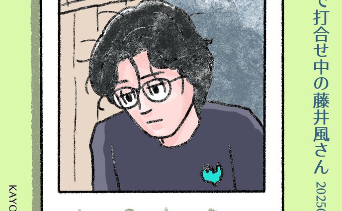 20250421居酒屋風さん 