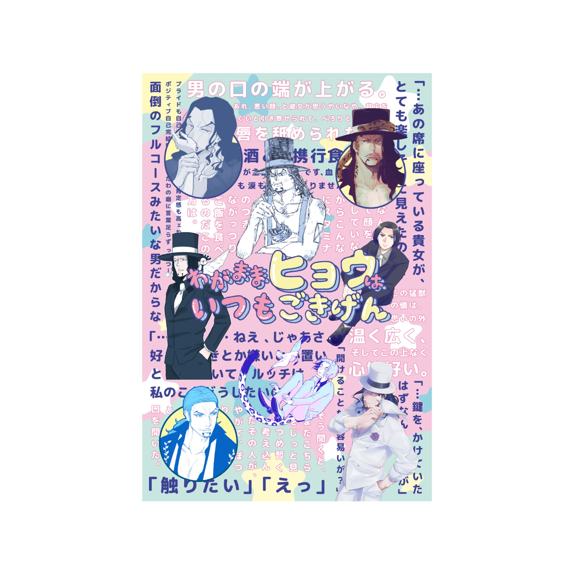 ポストカード-1