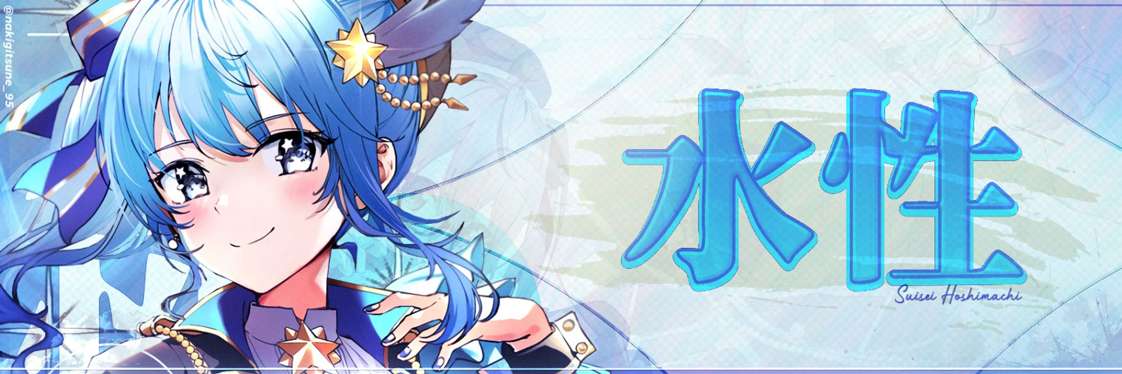 [Banner] Hoshimachi Suisei - Hololive-1