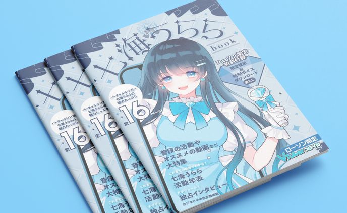 日本、overlay