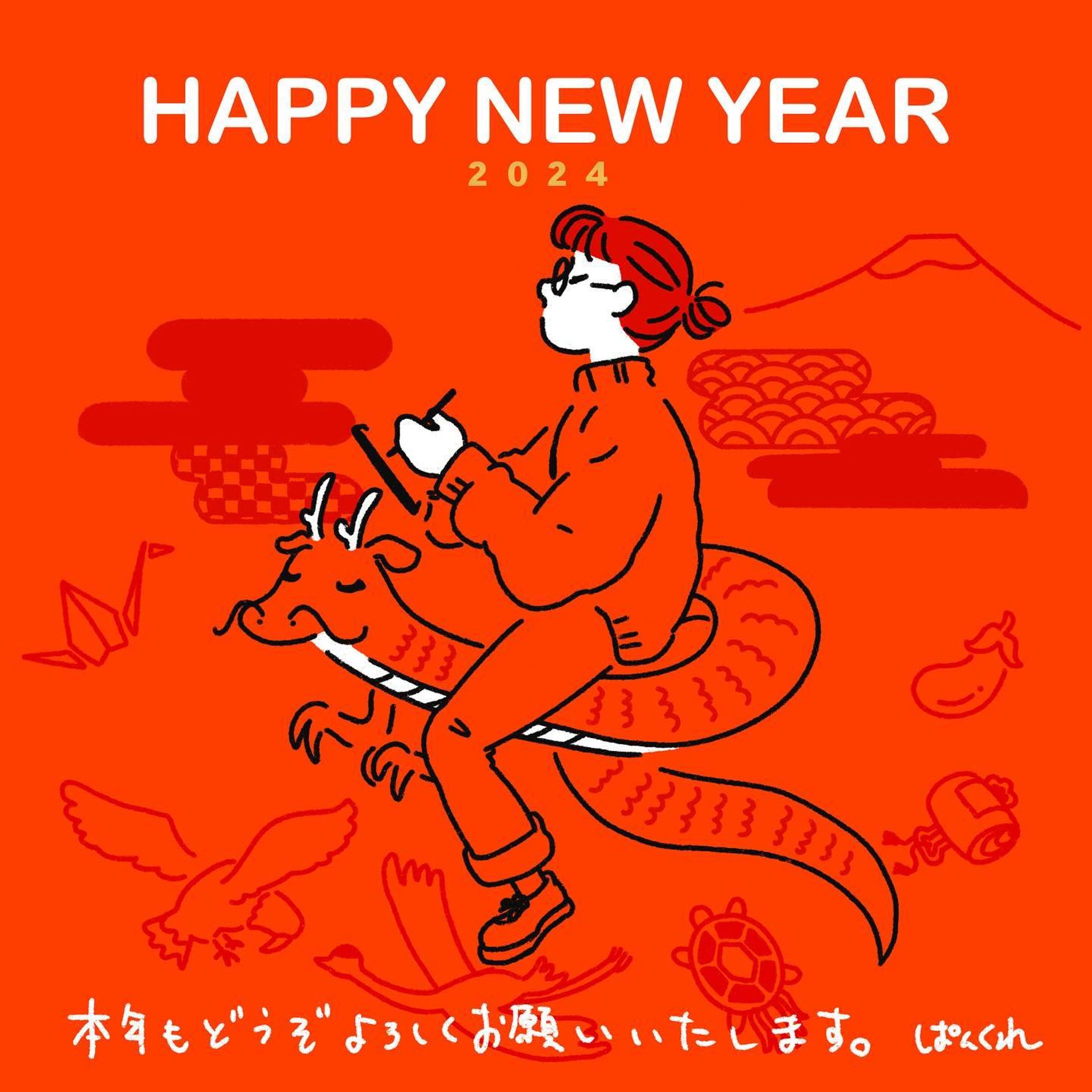 新年明けましておめでとうございます。
本当は1日に投稿したかったのですが、間に合わず今日になってしまいました。

本年もどうぞよろしくお願いします。

#イラスト#イラストグラム
#procreate#イラストレーター#イラストレーション#女の子の横顔イラスト#女の子イラスト#お仕事募集中#アイコンイラストオーダー#2024 #イラストレーターと繋がりたい #あけましておめでとうございます🎍 
#illustrater
#illustrate#illust#illustrationart#illustgram-1