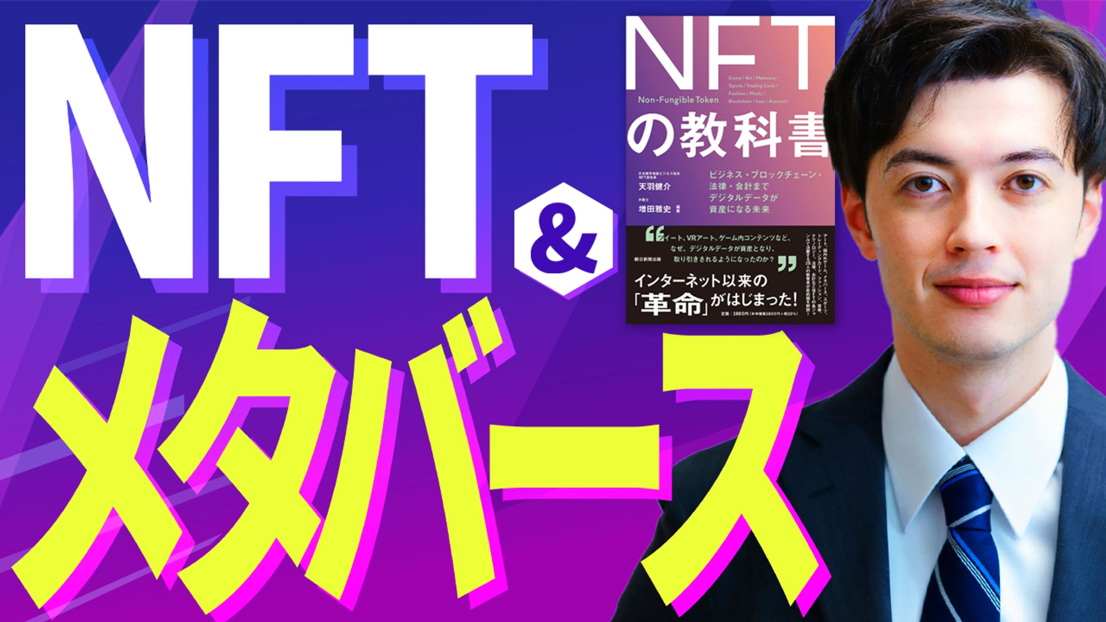 【教育・本】-1