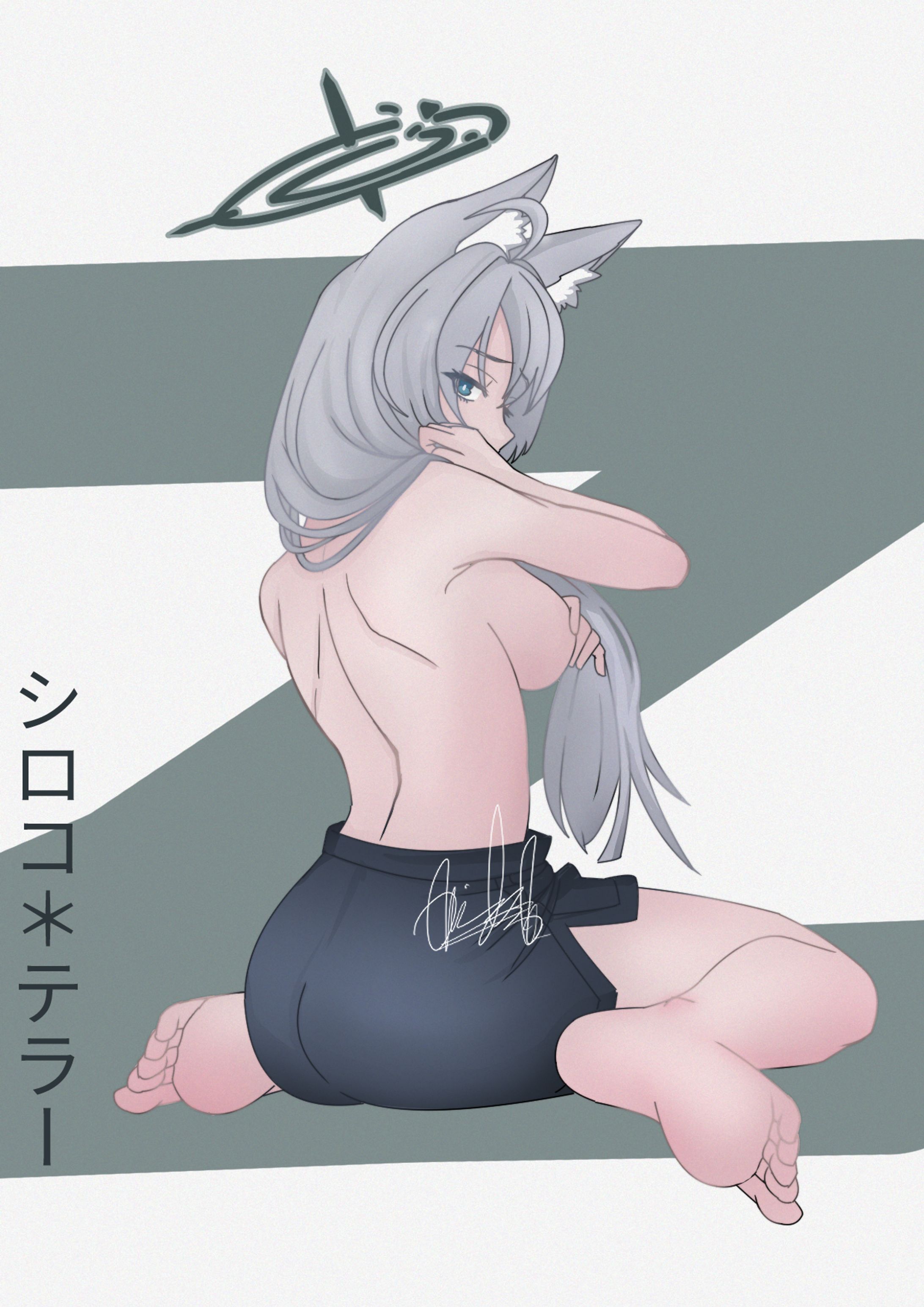 シロコ＊テラー-1