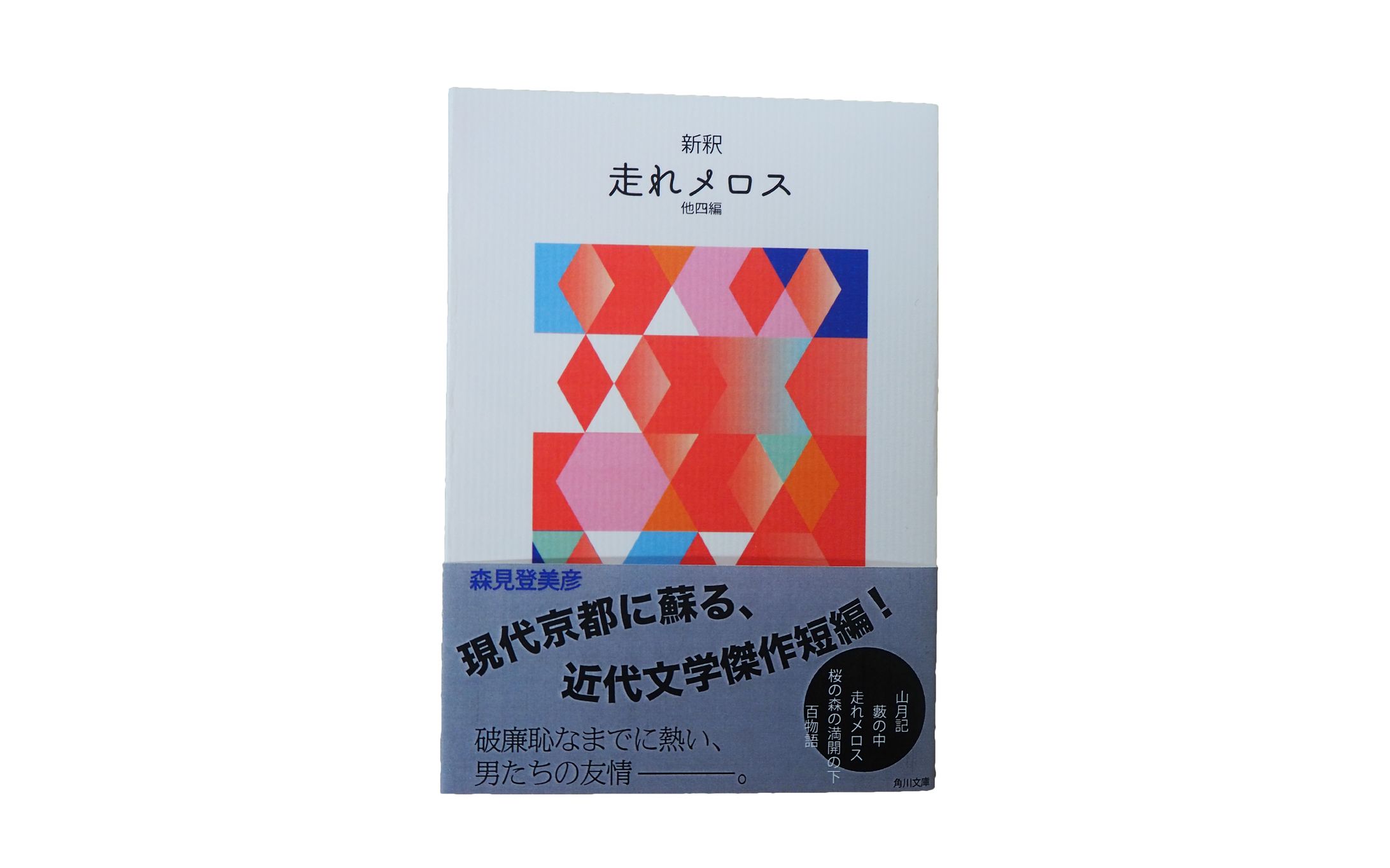 装丁-1