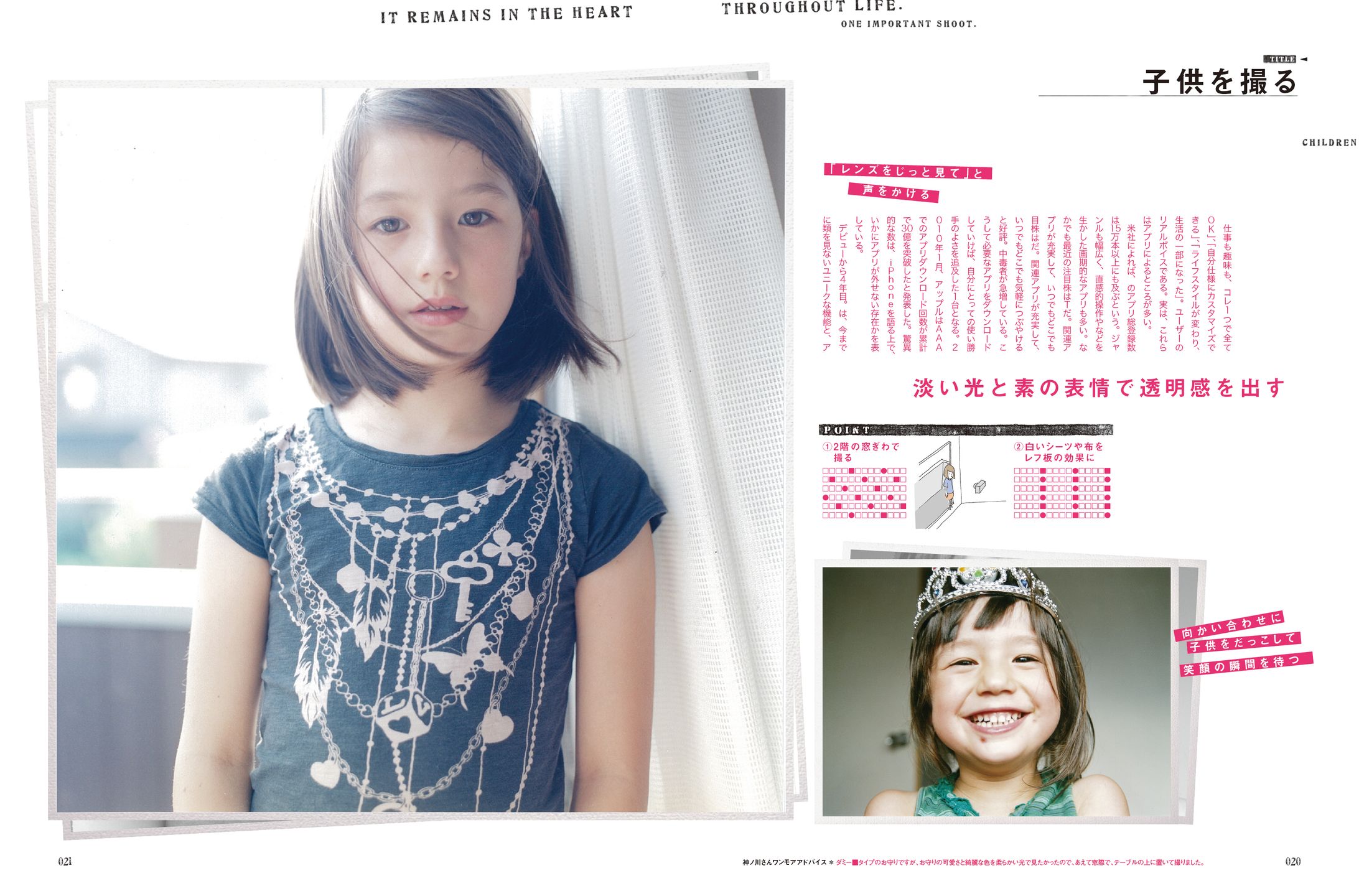 Magazine｜デザインディレクション-1