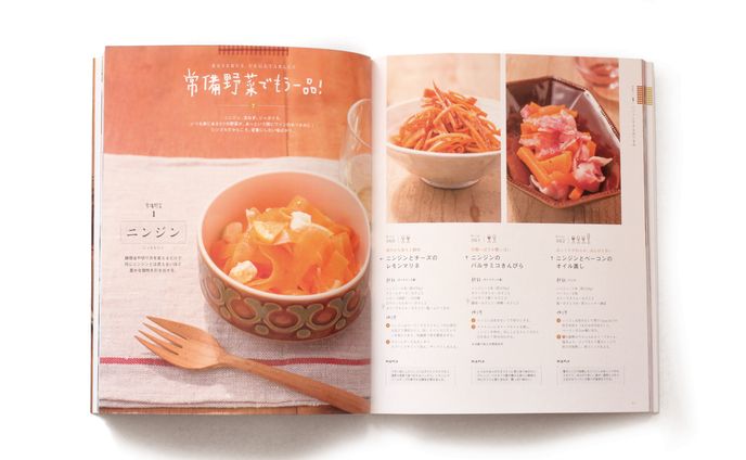 料理本