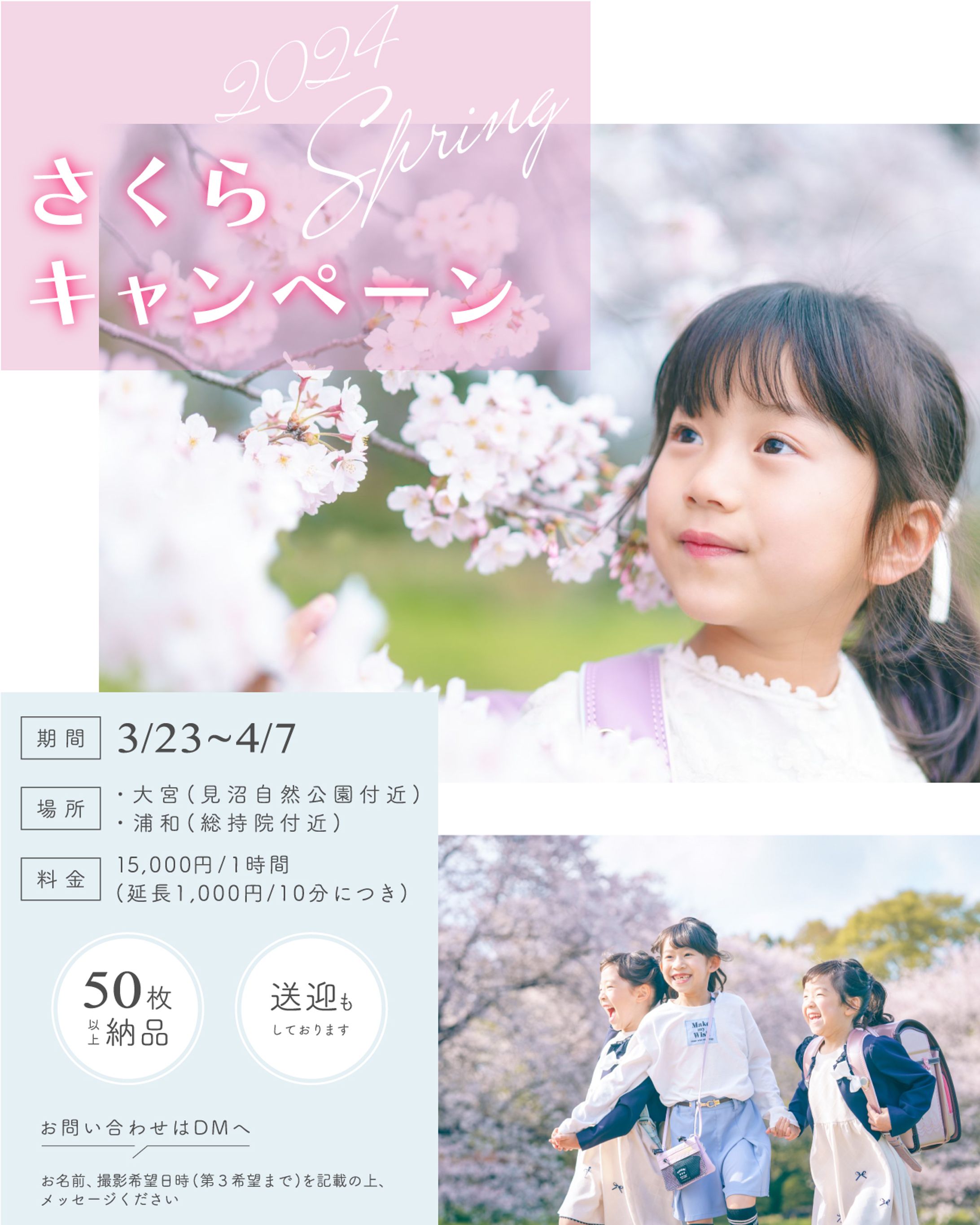 インスタ広告用バナー-1