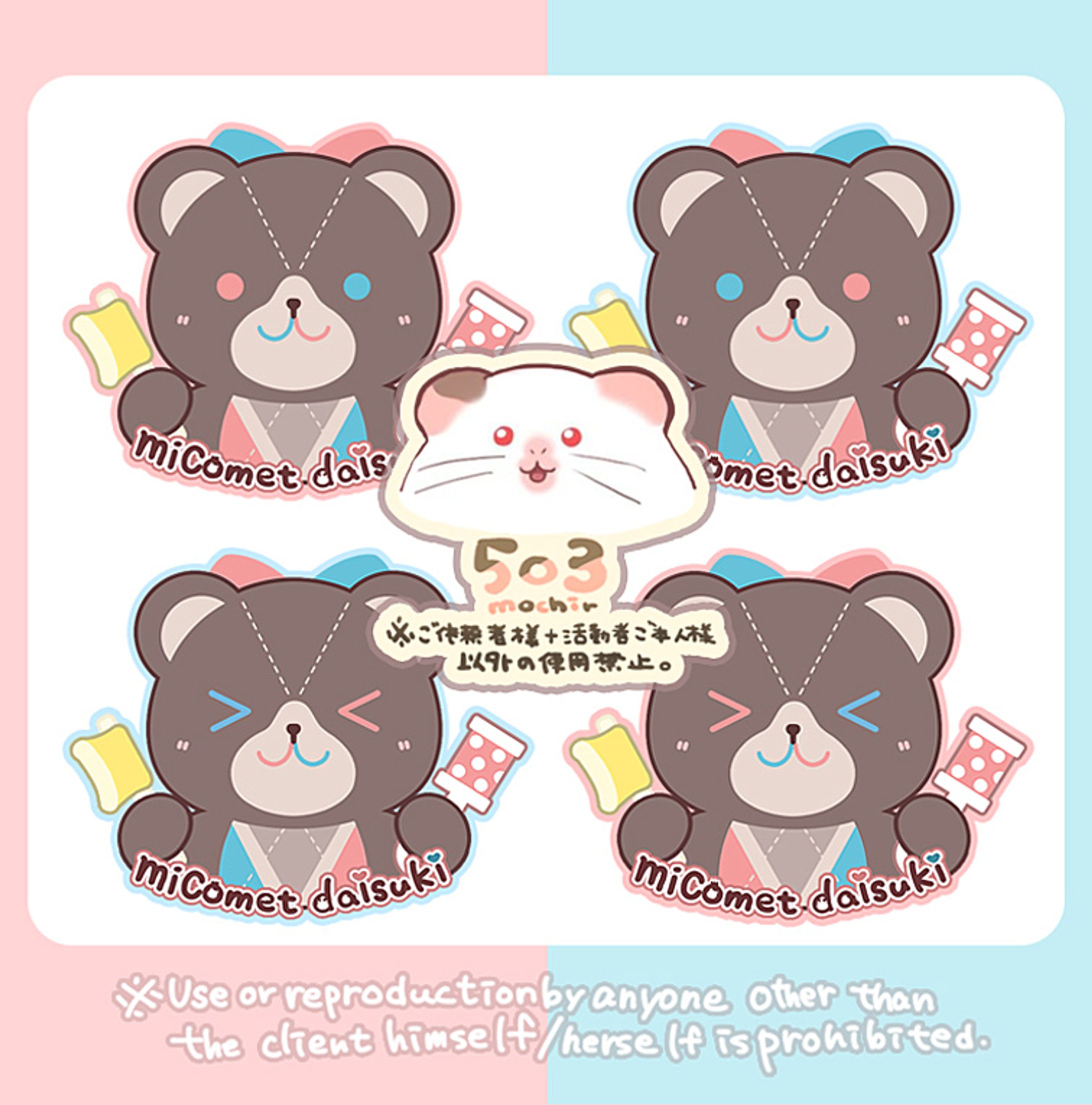 N様　記念撮影写真スタンプ用イラスト-1