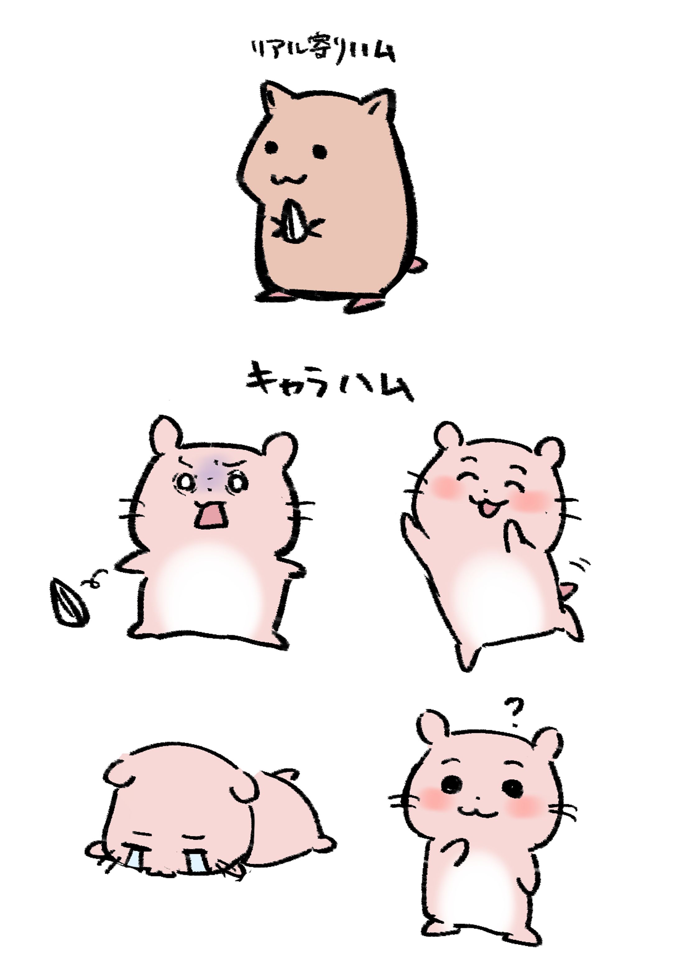 キャラデザ（デフォルメ）-1