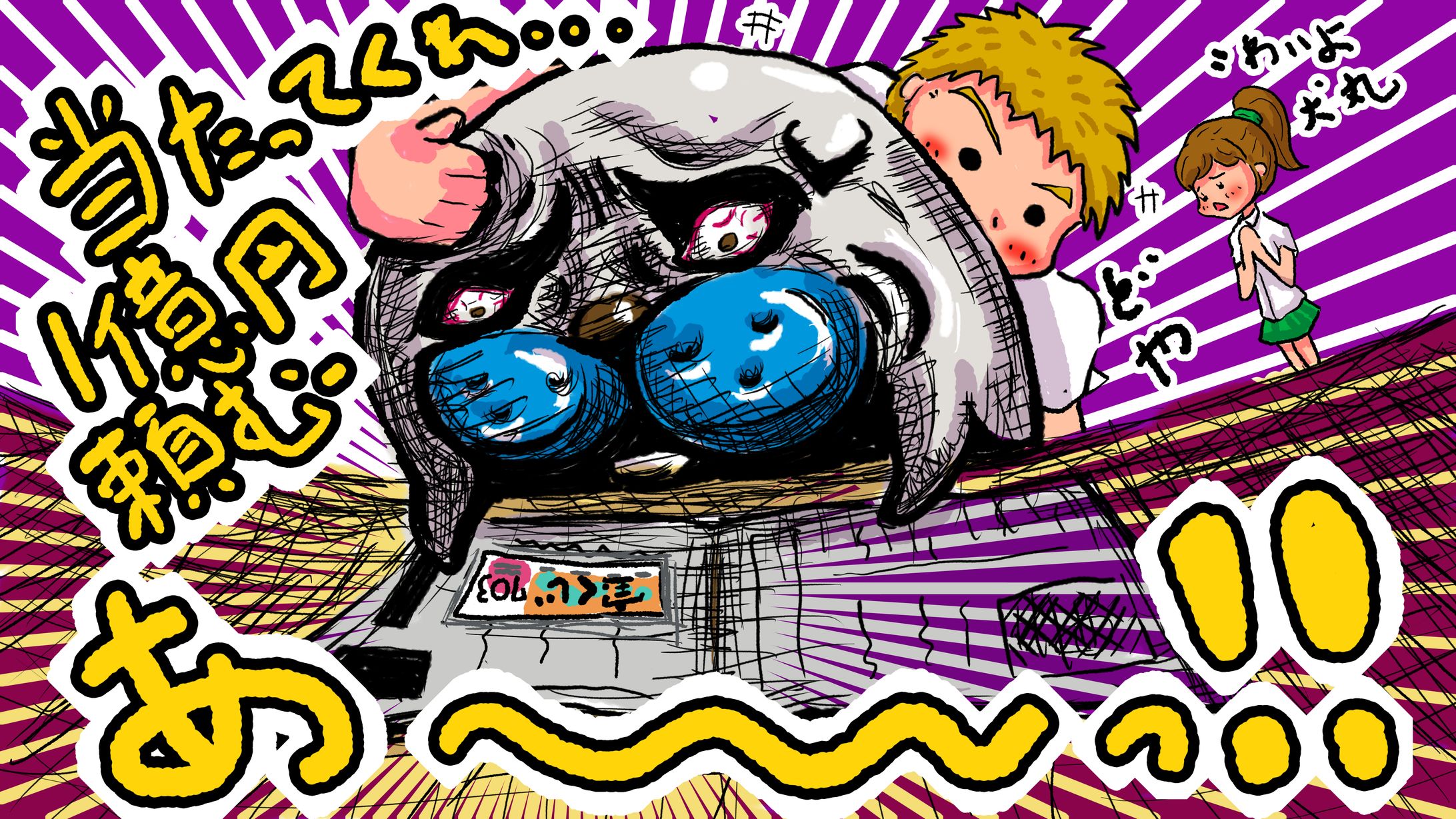 イラストまとめその６-１（２９枚）２０２１年８月～２０２１年１０月-1