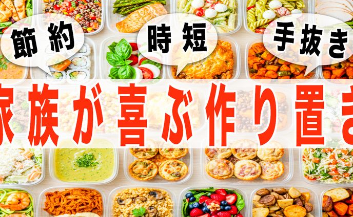 サムネイル・レシピ