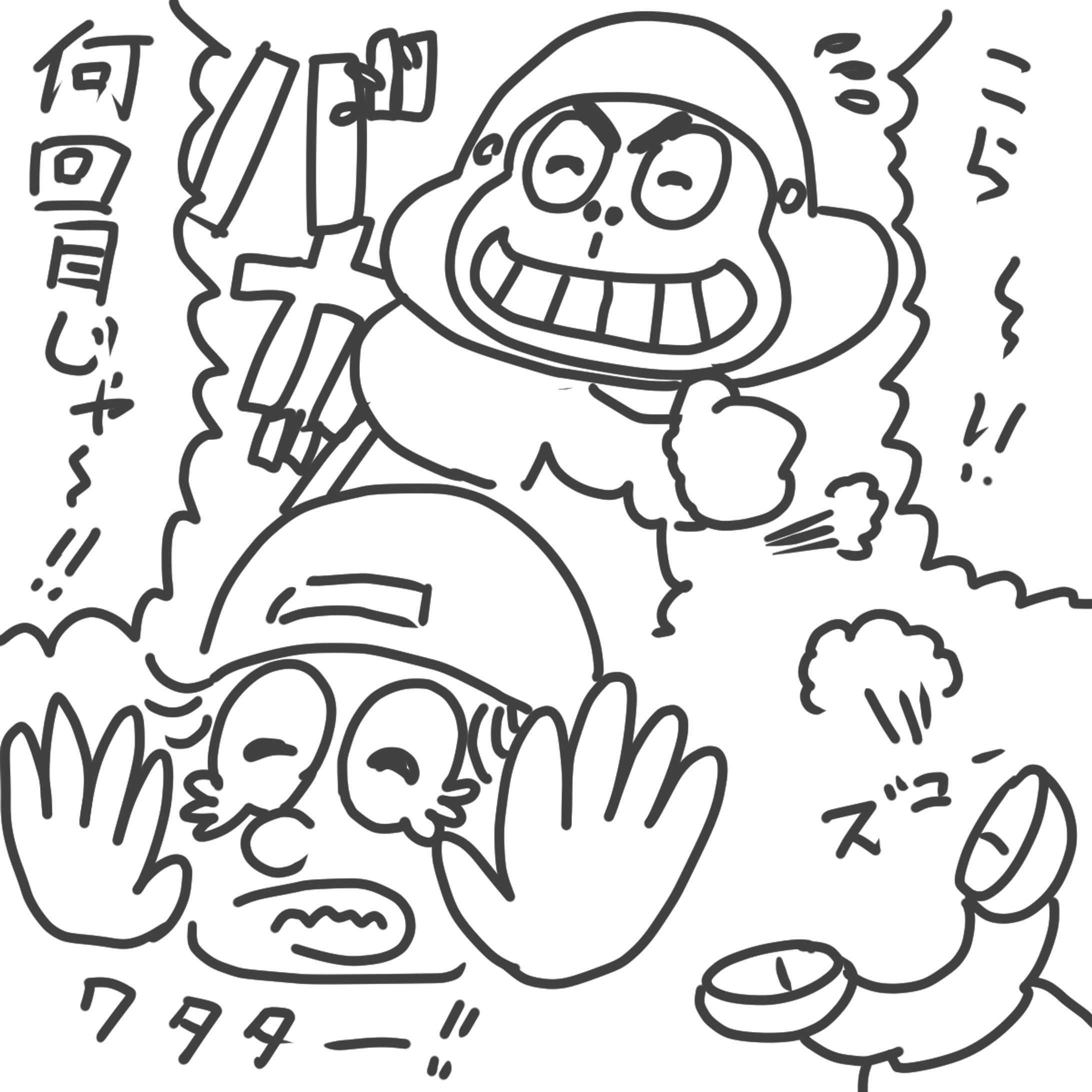 公式ライン　リッチメッセージ用イラスト-1