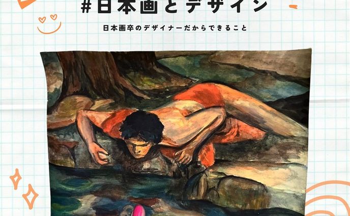 /// 日本画卒だからできるデザイン👩🏻‍🦱 