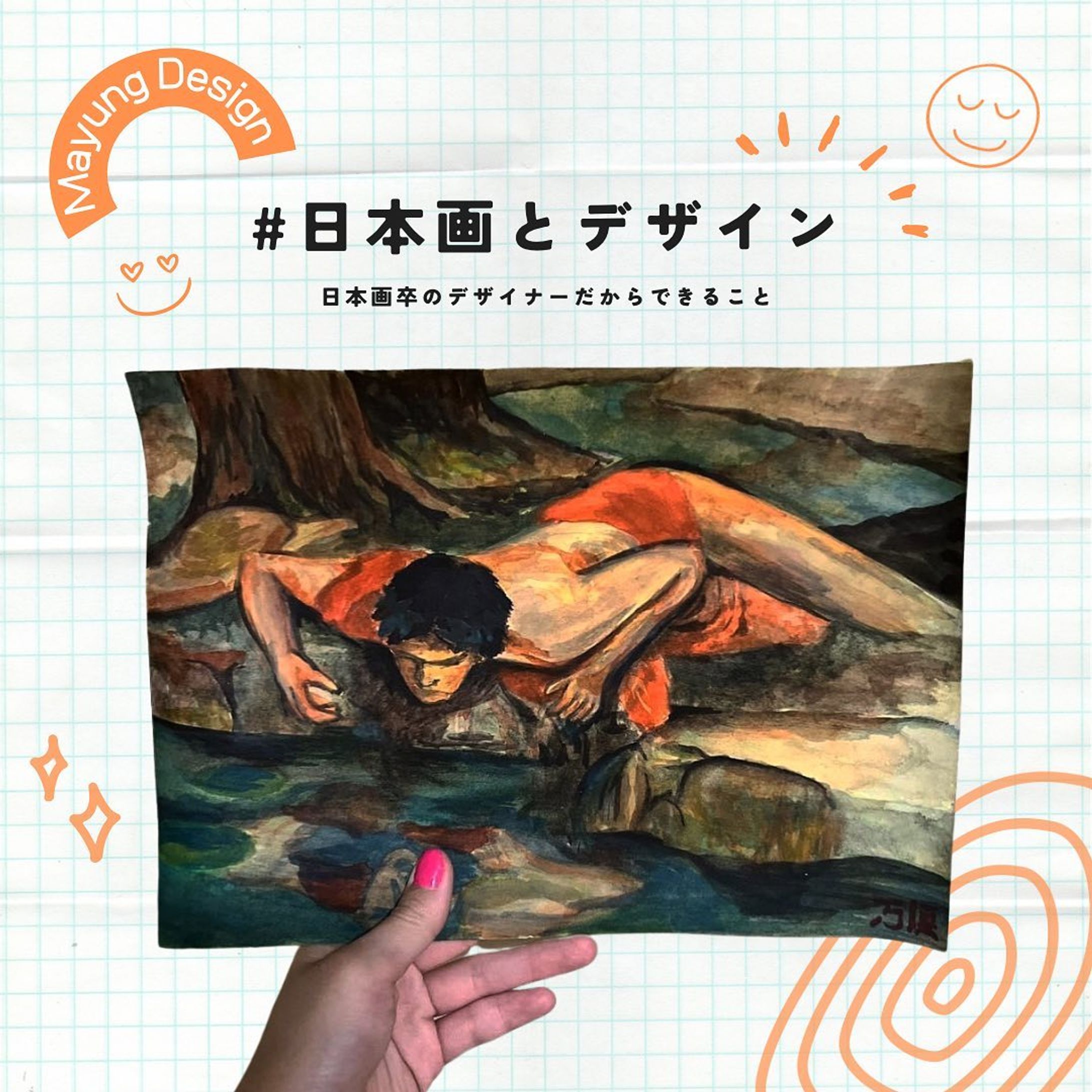 /// 日本画卒だからできるデザイン👩🏻‍🦱 -1