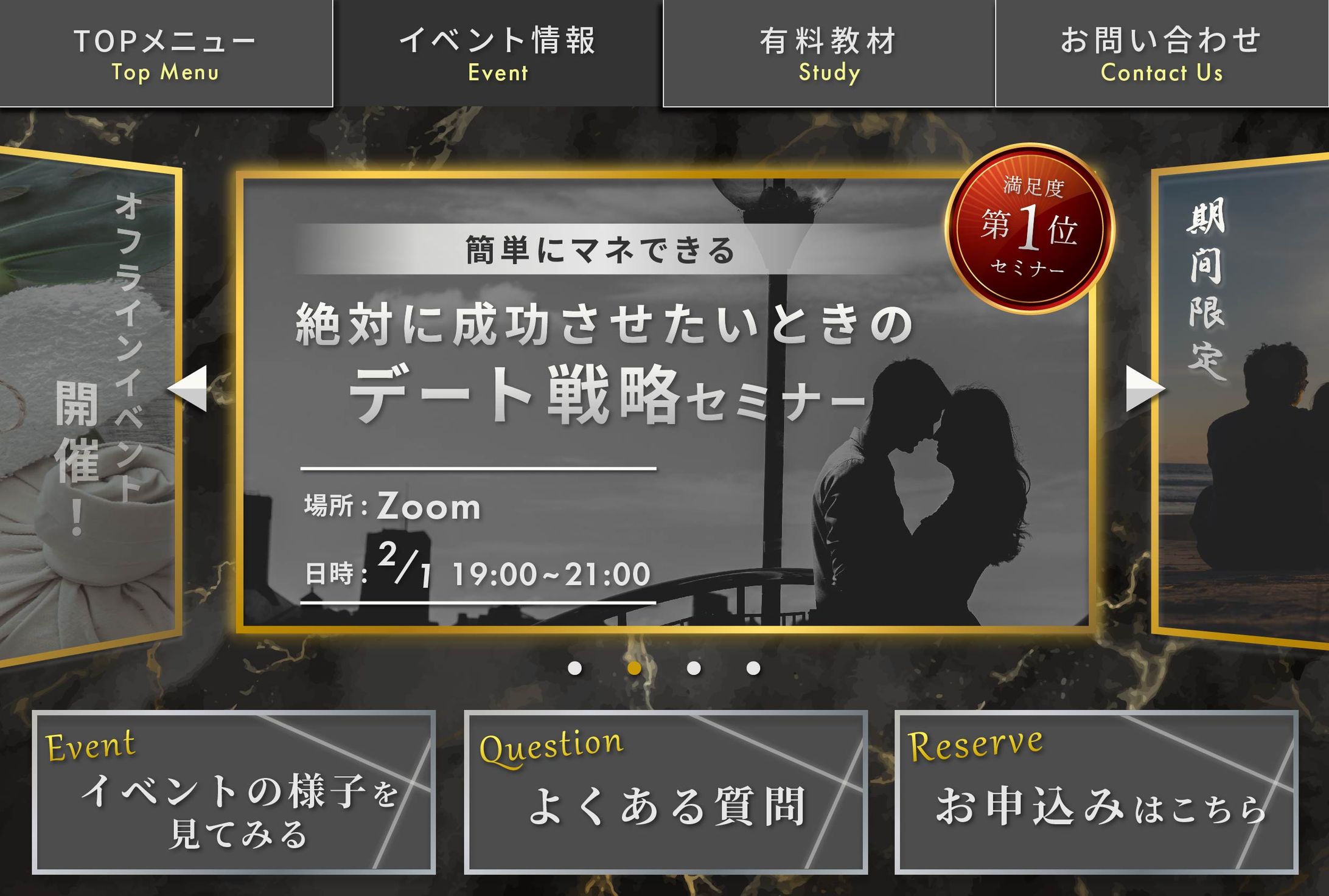 リッチメニュー（コミュニティ・オンラインサロン-2）-1