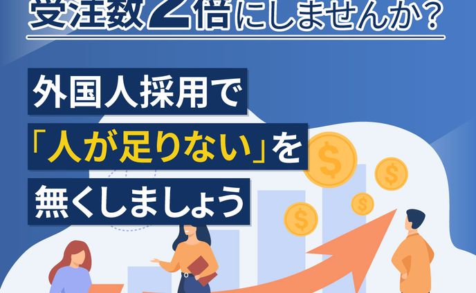 はむじゃくし、採用