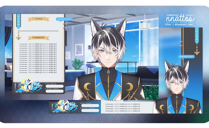 2015年、stream overlay