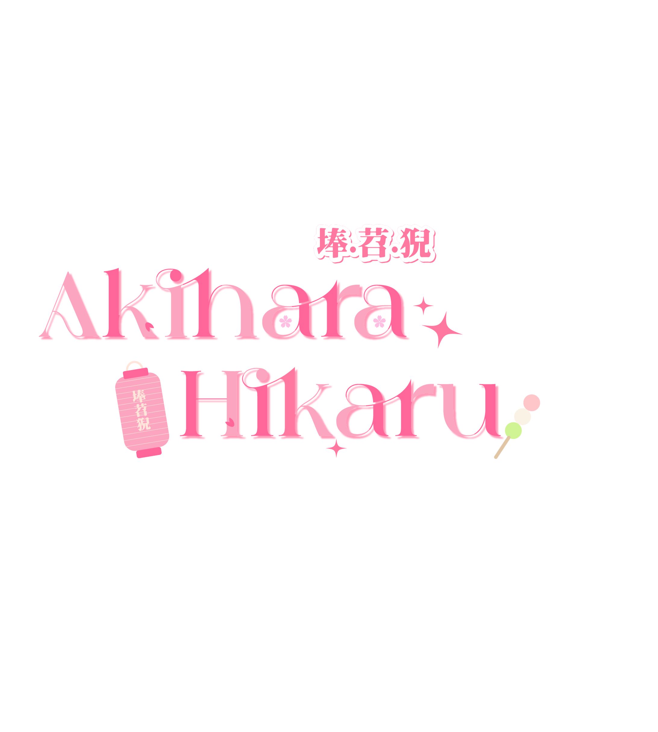 Logo for Akihara Hikaru-1