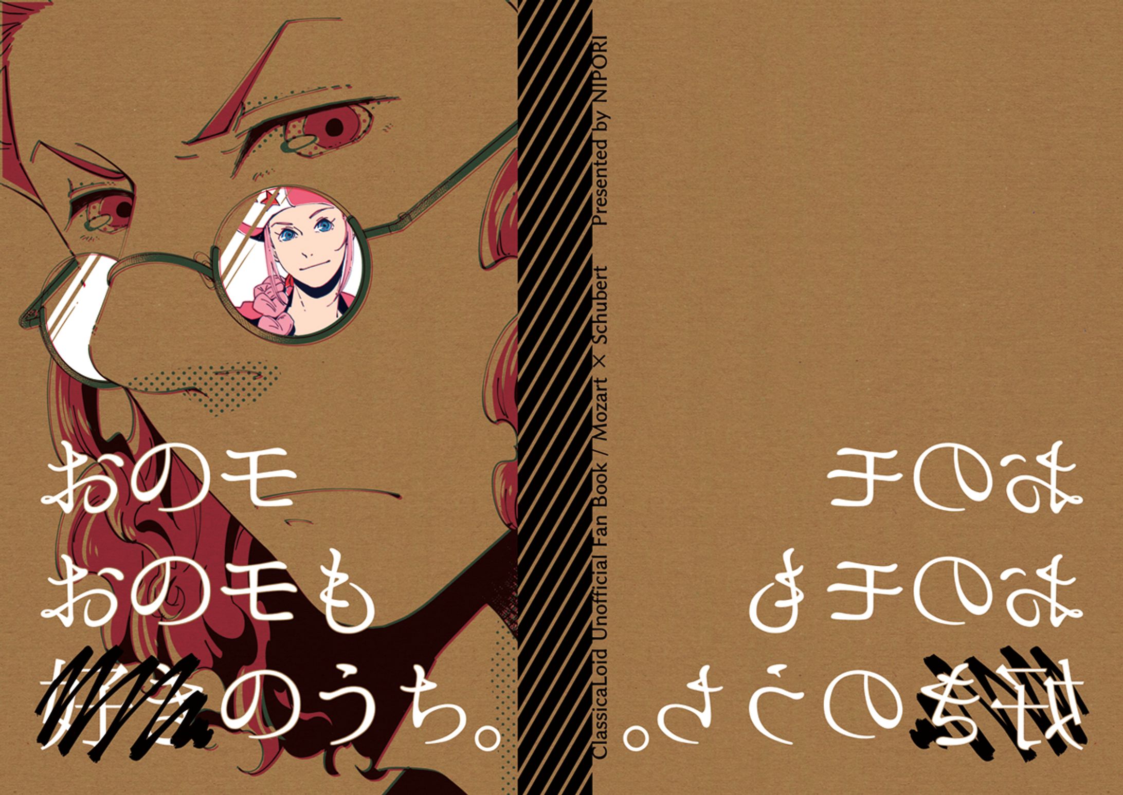 同人誌表紙デザイン-1