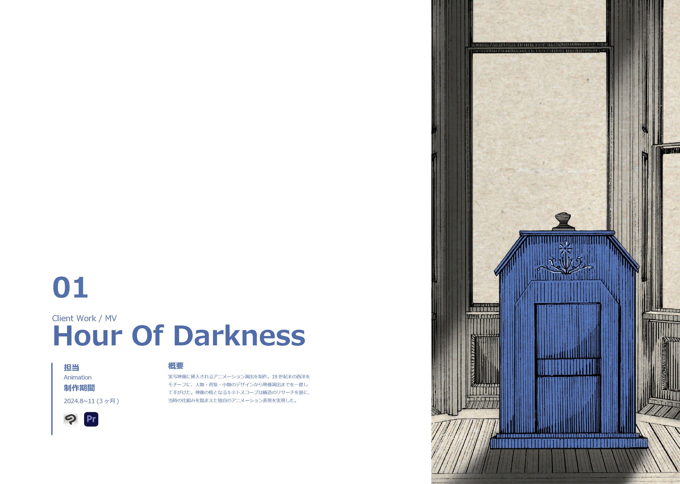 Hour Of Darkness-1