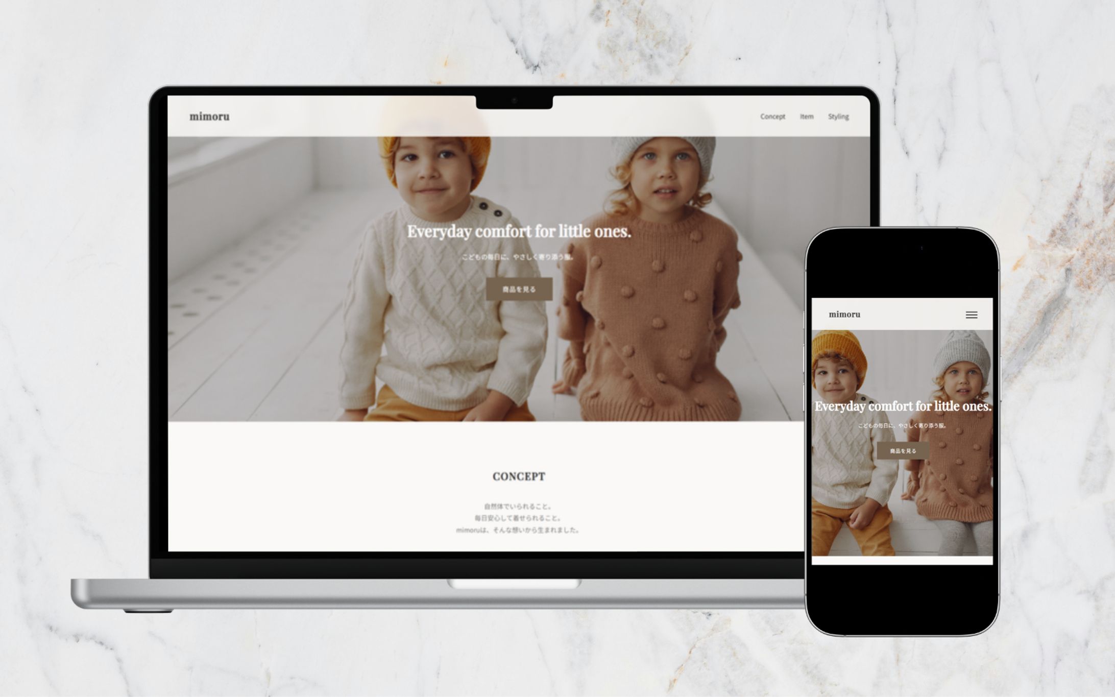 【HP】子ども服D2Cブランド-1