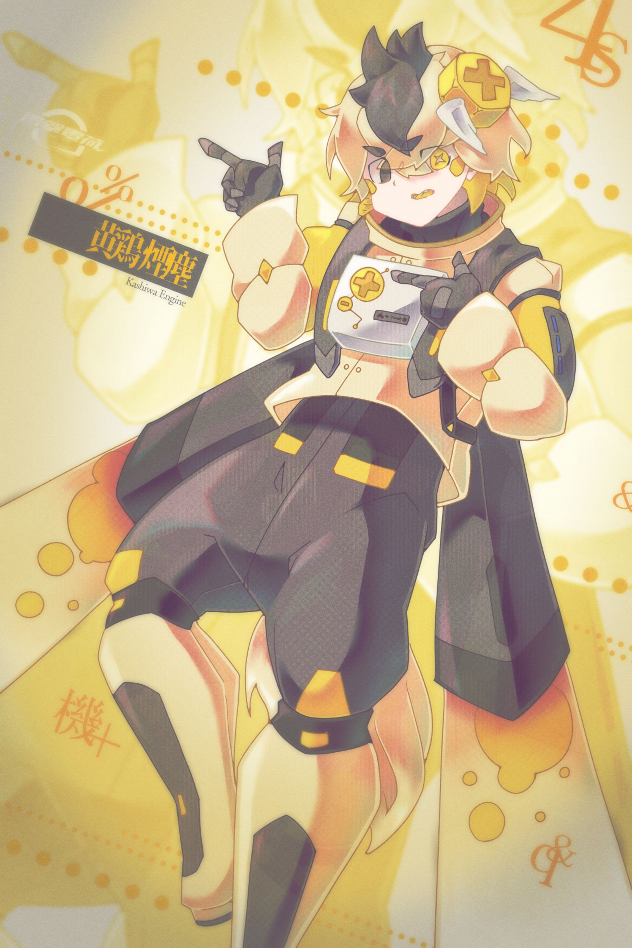 engine-1