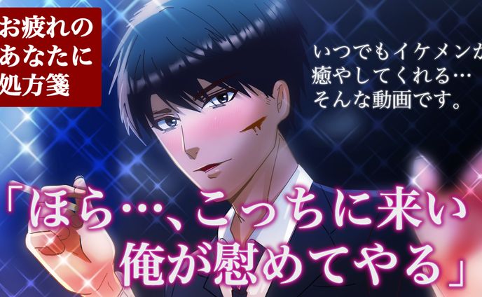 お仕事、企画動画など