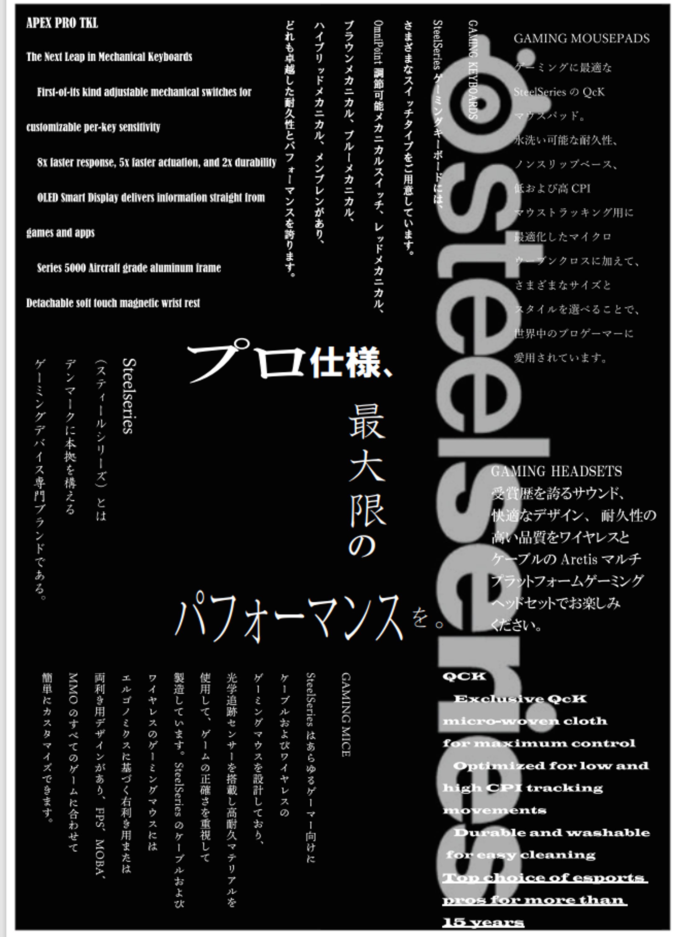 ブランディングポスター-1