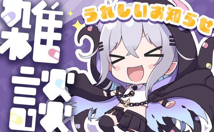 サムネイル/大魔王シャマ