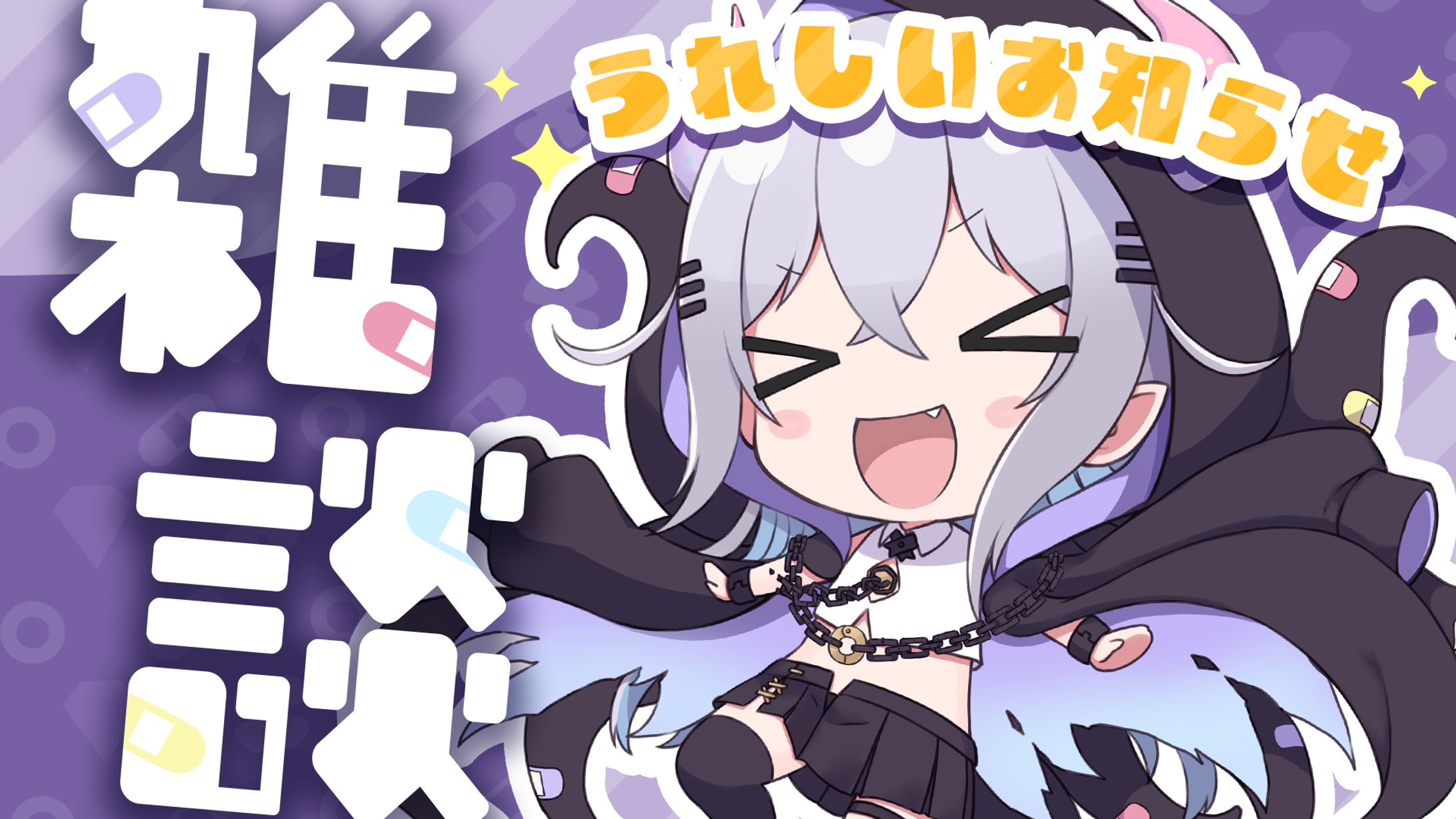 サムネイル/大魔王シャマ-1