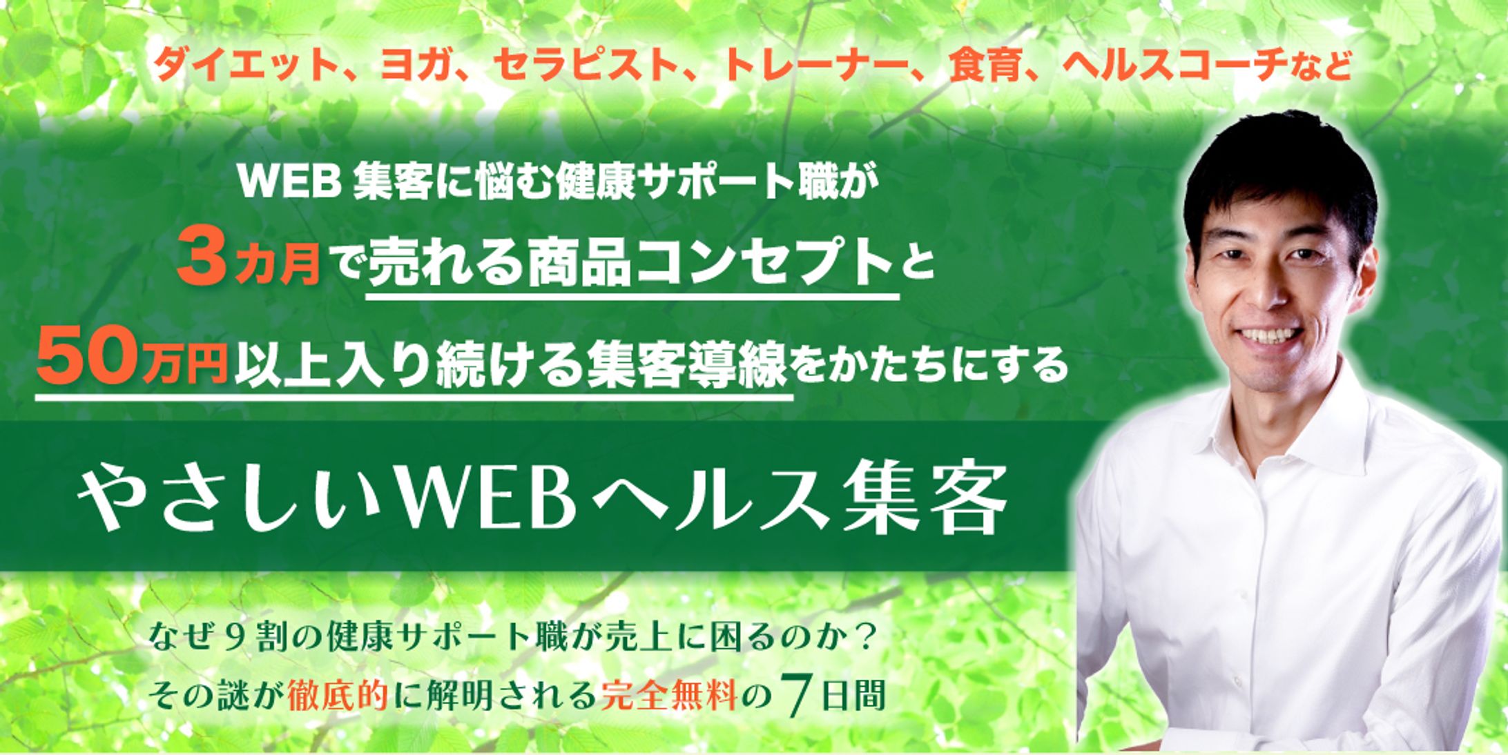 【納品】fromcellcorporation様LPトップ&オファー画像-1