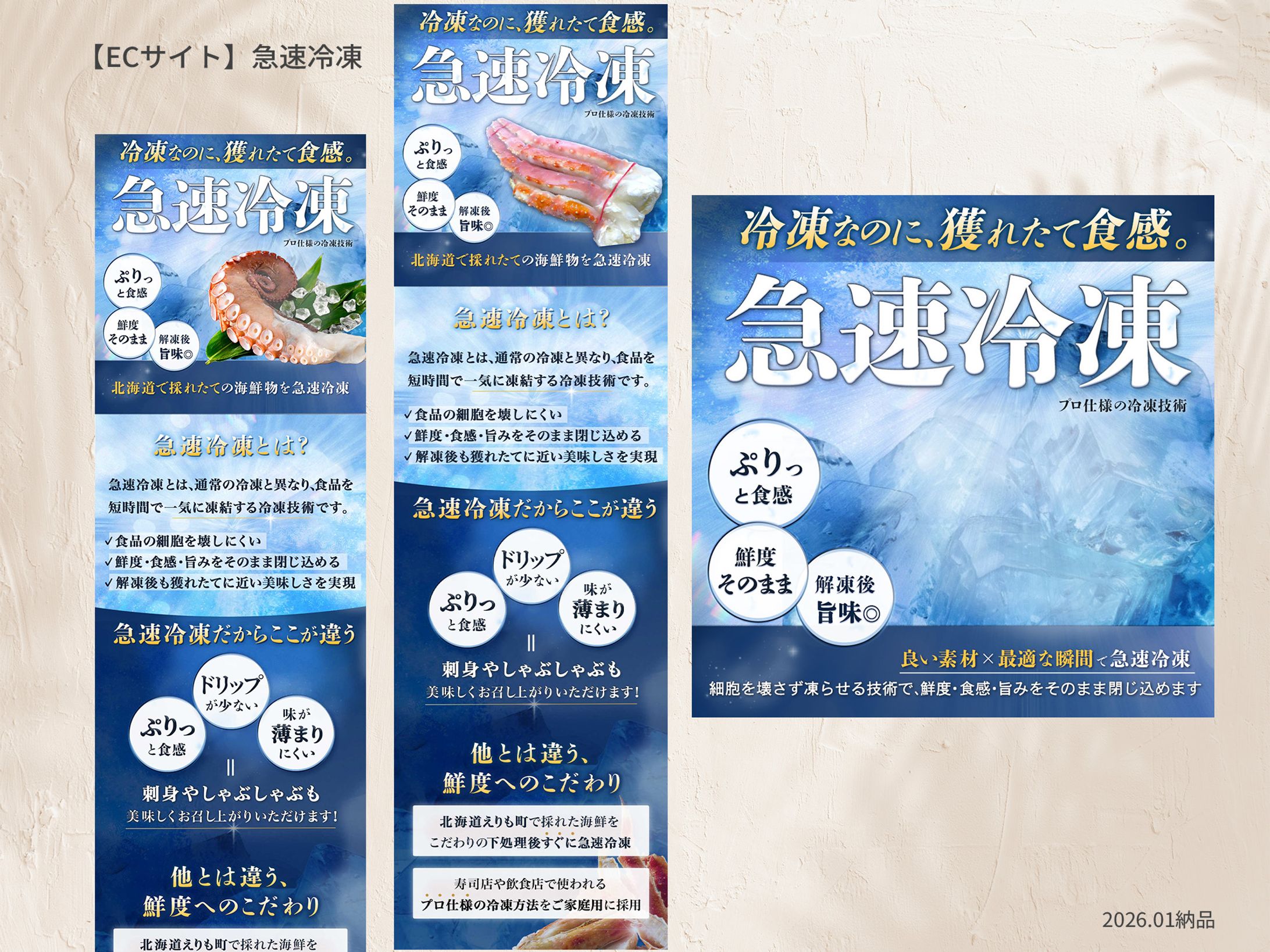 EC画像_株式会社S様-1