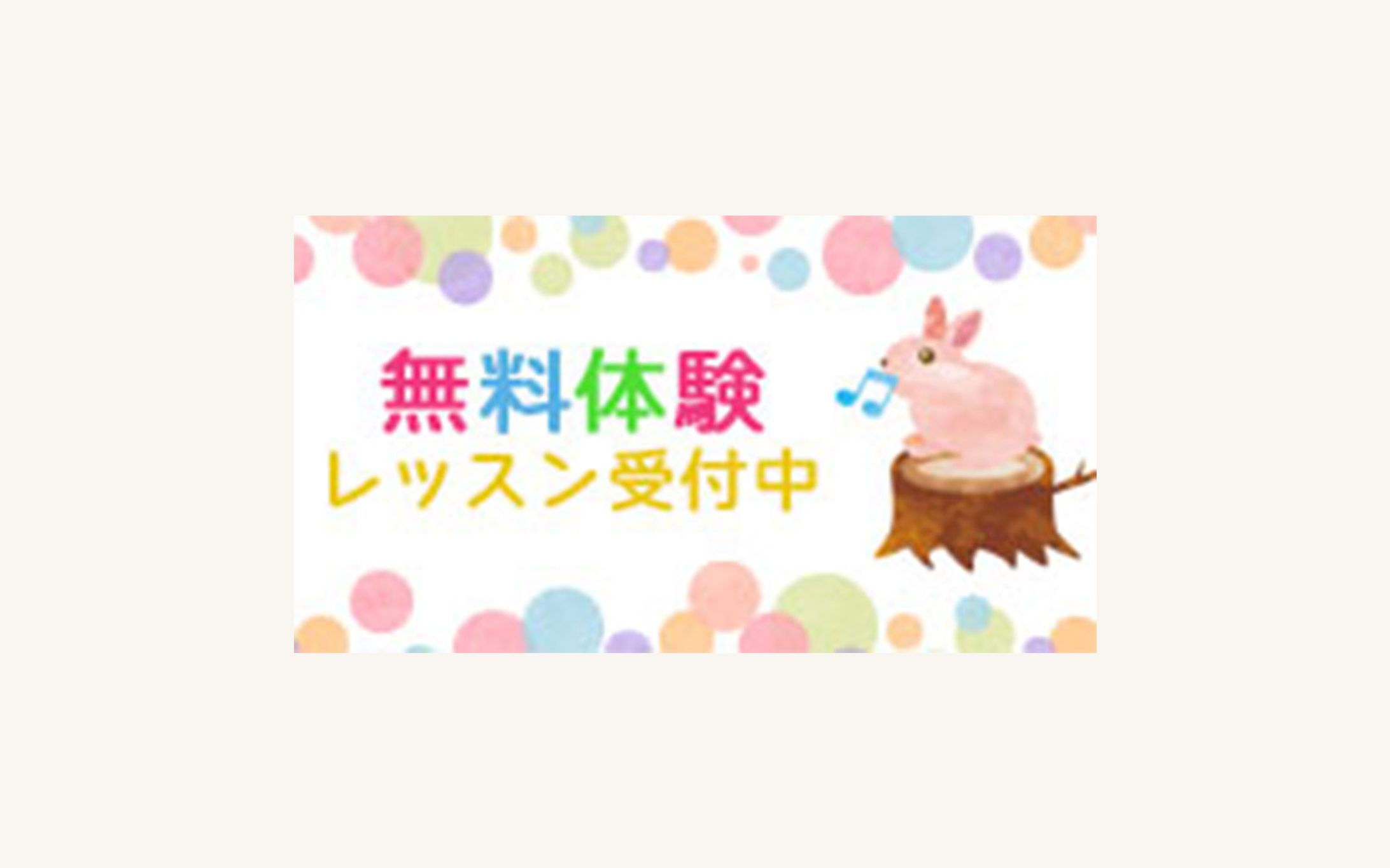 【HP】サイドバナー-1