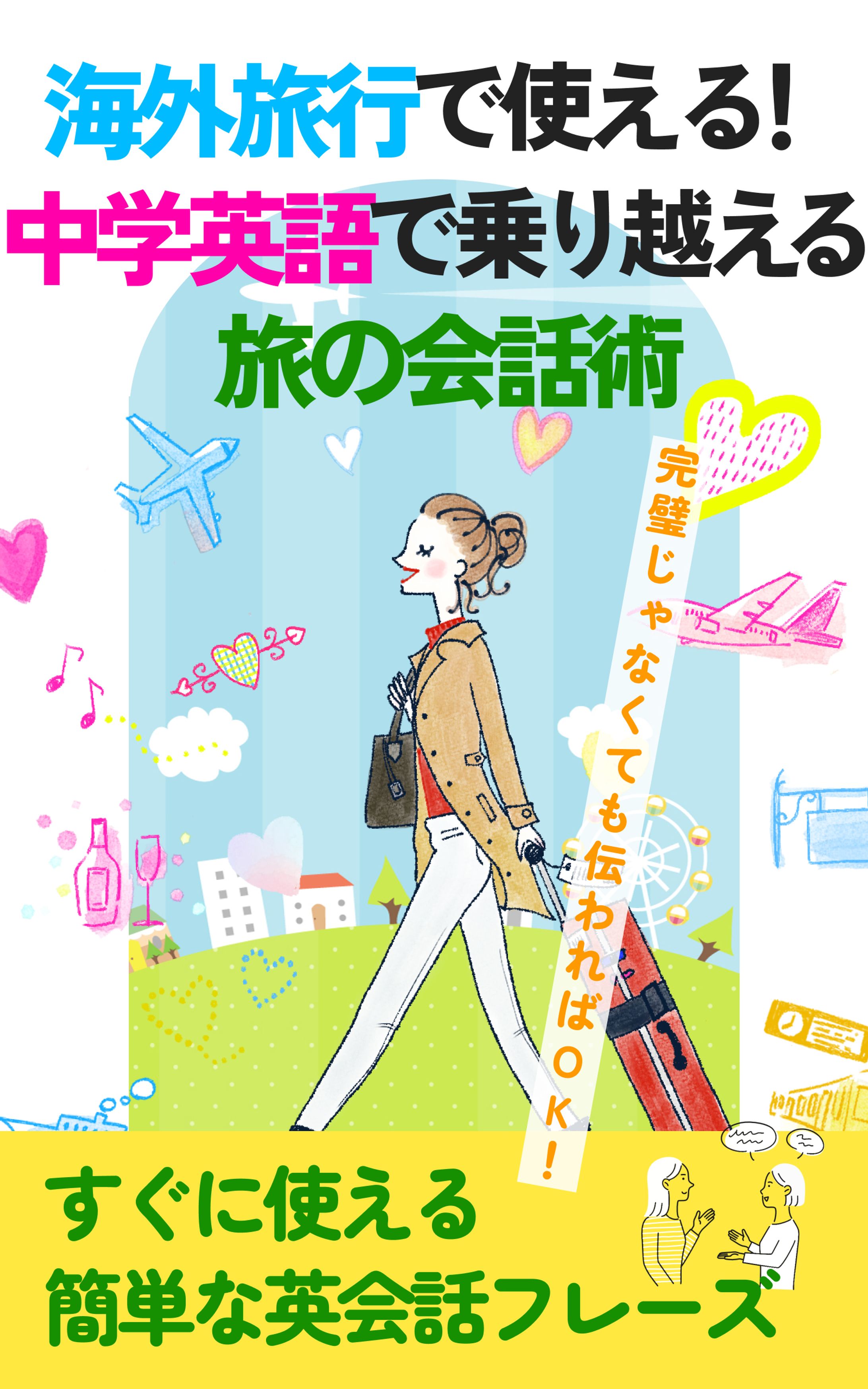 電子書籍バナー-1